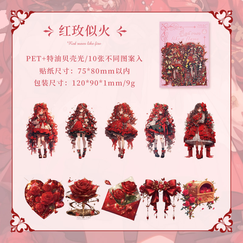 Flor belleza láser especial aceite transparente pegatinas impermeables para mascotas bolsas diy diario material concha luz pegatinas chicas