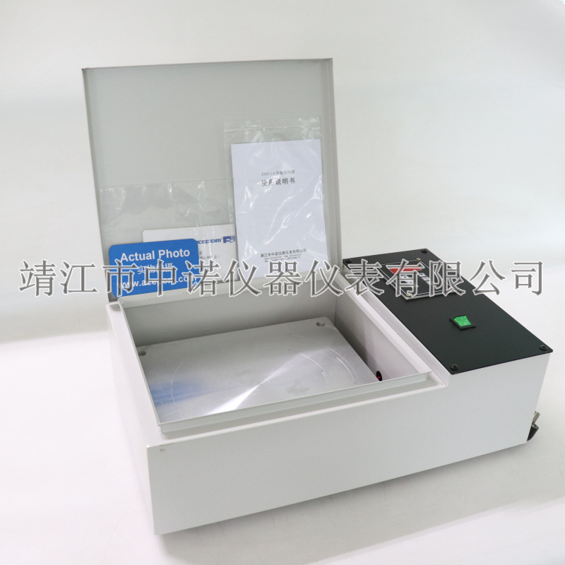 中诺微电脑智能感应轴承平板加热器ACEPOM-ZNP/ZNPS/ZNPT-2.0齿轮