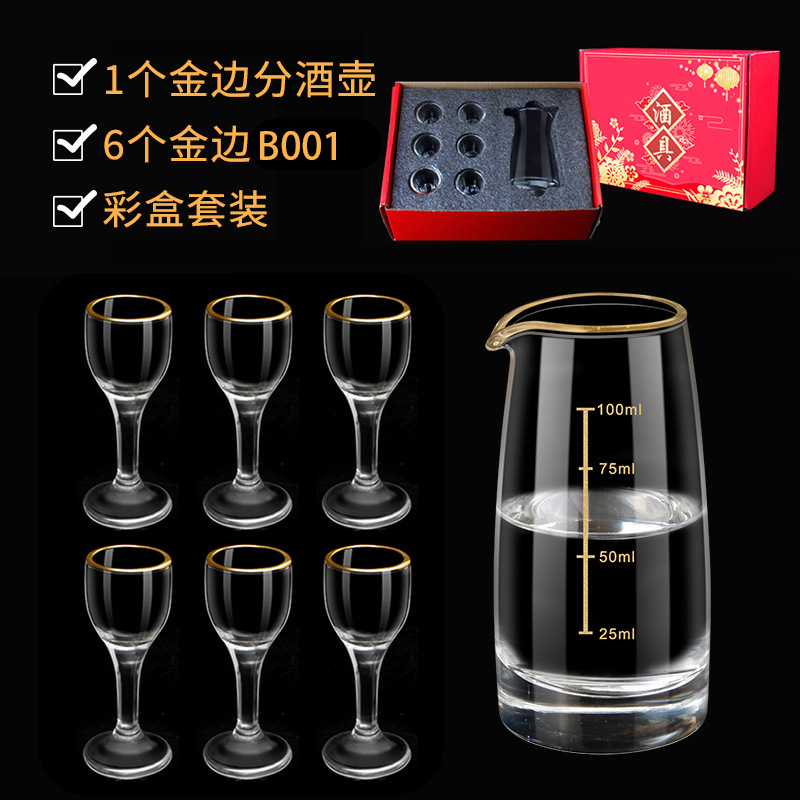 Casa creativa Phnom Penh taza de vino transparente separador de vino alto conjunto de tazas de vino <unk> al por mayor