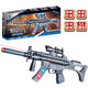 Factory direct selling children's sound and light music eight-tone gun electric light toy gun boy toy hot selling submachine gun batch