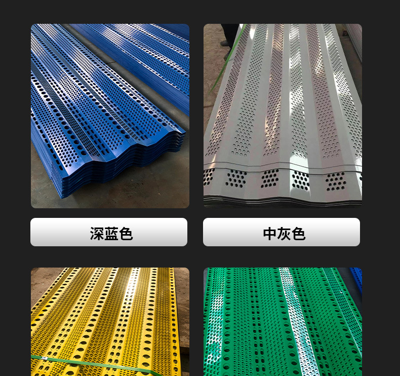防风抑尘网4_05.jpg