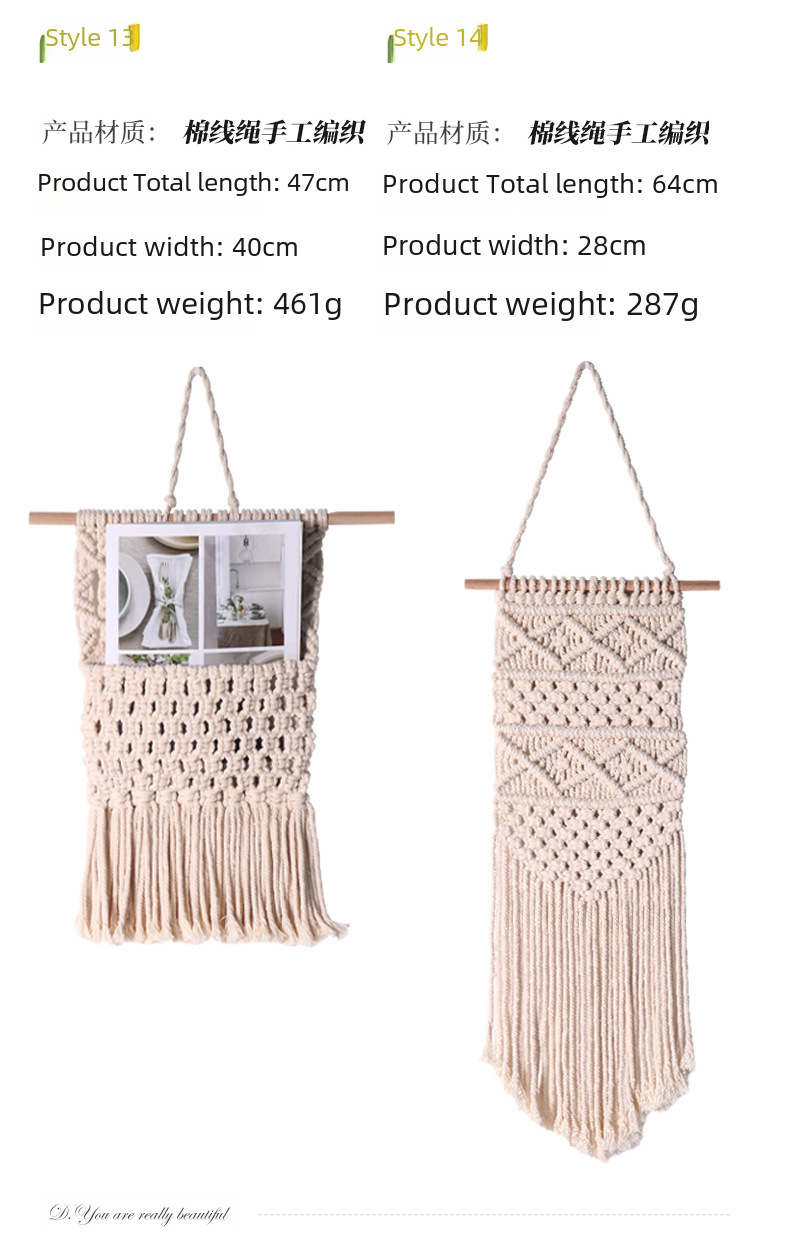 Bohemian Tapestry Style 9