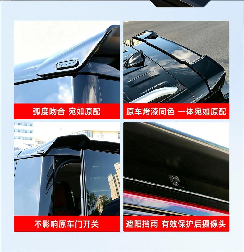 Suitable for Haval Great Wall H10 sports tail wing modification, featuring a mechanical-style top wing and tailgate spoiler, with no drilling required
