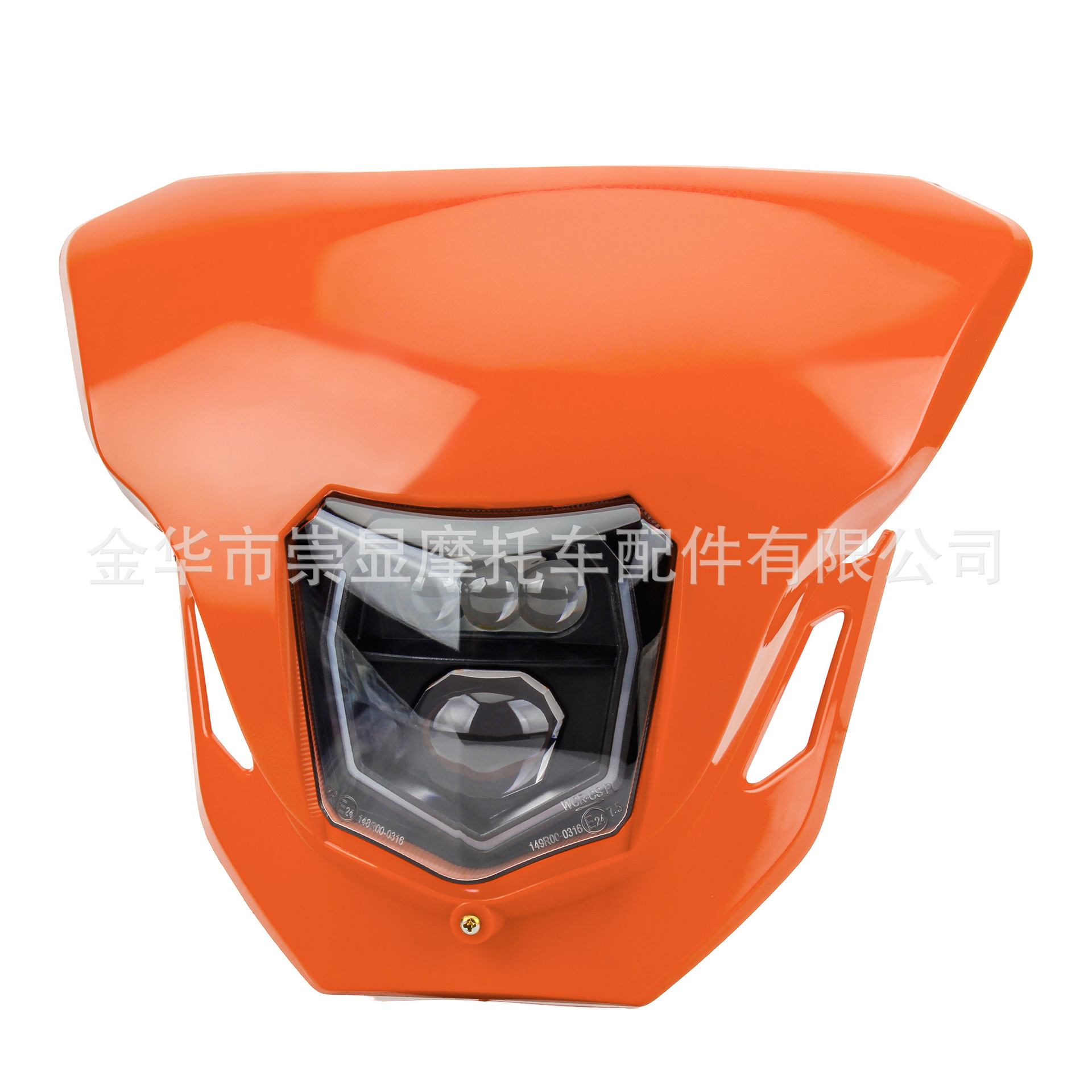 Off-Road Motorcycle Headlight Assembly Led Light Source Ktm Brightened Grimace Modified Headlight Night Running Light