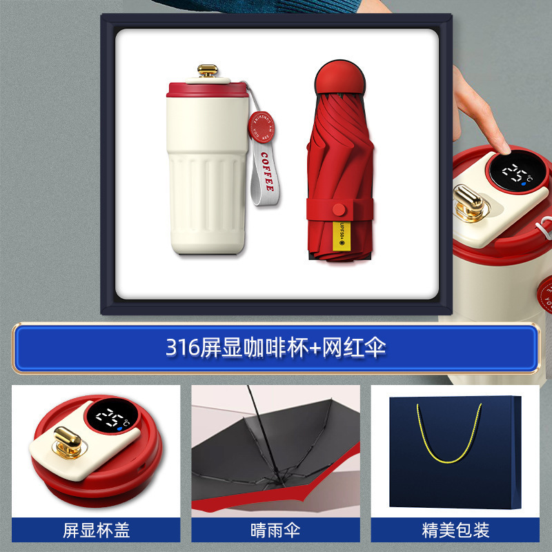 商务礼品咖啡杯充电宝套装银行定制logo周年开业活动实用伴手礼|undefined