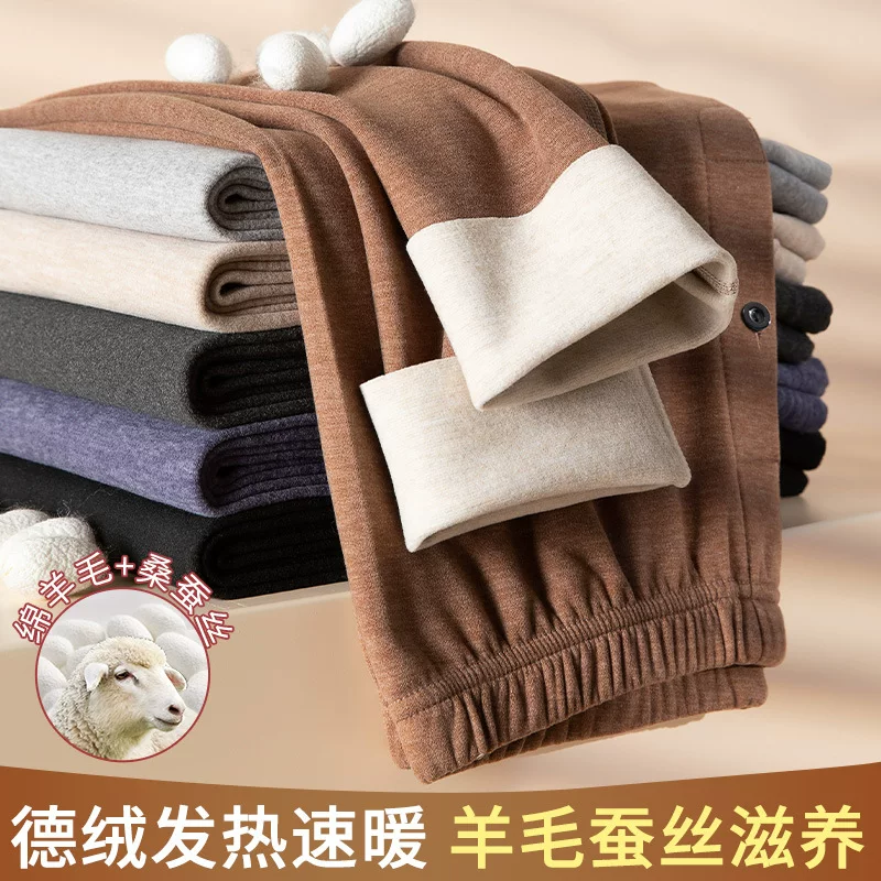 Woolen keep warm trousers, thermal underwear
