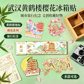 金属工艺品;钥匙扣;其他礼品包装