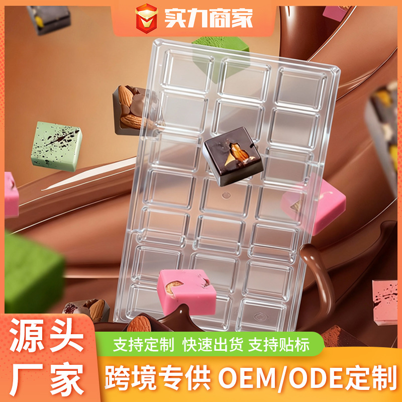 Molde duro de plástico para PC 21 cuadrados cúbicos con suministro directo de fábrica transfronterizo de moldes de chocolate de Dubai