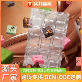 PC塑料硬模21连立方正方形迪拜巧克力模具跨境工厂直供
