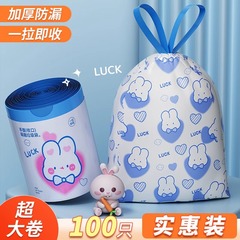 ゴミ袋の家庭用ひもを厚くして、45本50本の携帯式のかわいい台所のビニール袋を厚くします。