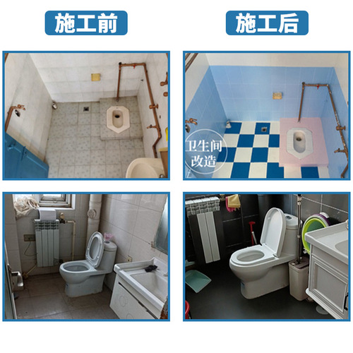 Yibaili tile glass paint indoor floor bathtub environmentally friendly wear-resistant and tasteless marble floor tile renovation tile paint