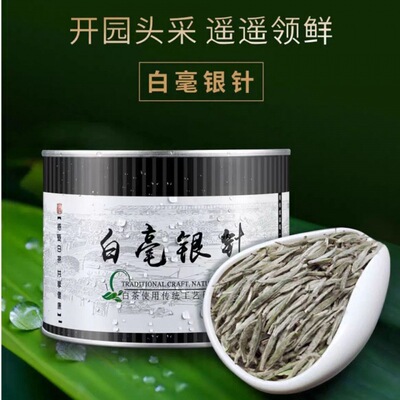 White tea wholesale Silver needle 2021 newly picked and processed tea leaves Spring Mingqian Buds Alpine Large white Canned Gift box packaging