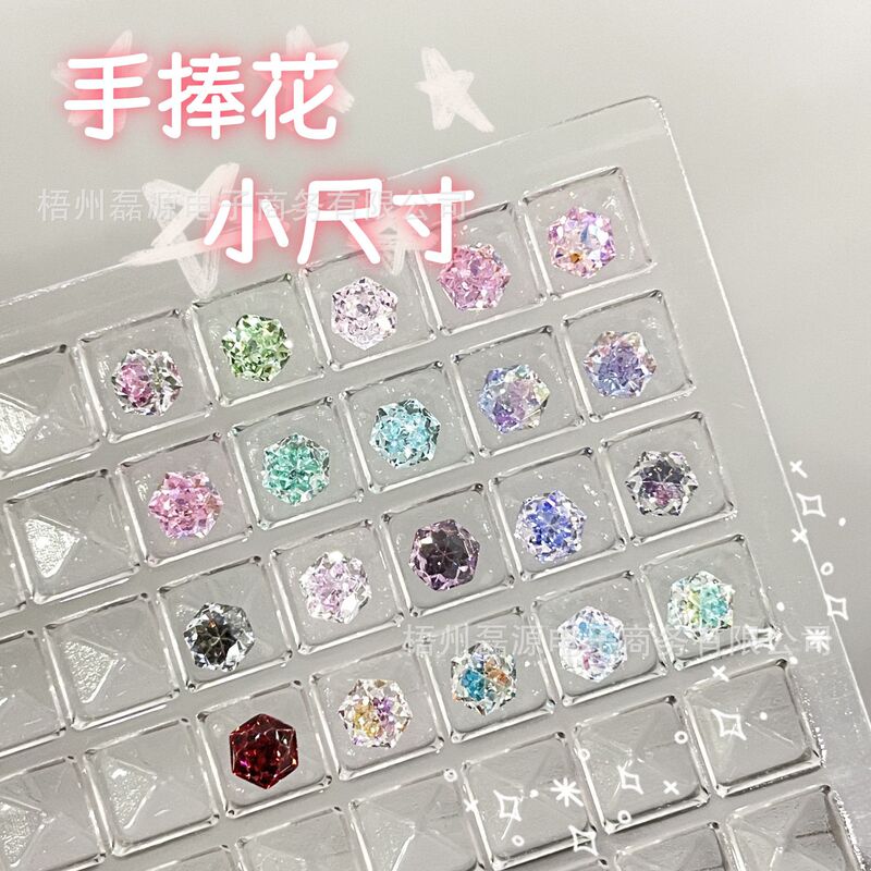 4mm Hexagonal Flower-Shaped Small-Sized Plated Zircon Nail Art Accessories, Earrings, and Diamond Ornaments for Live Streaming, Same Style as the Original