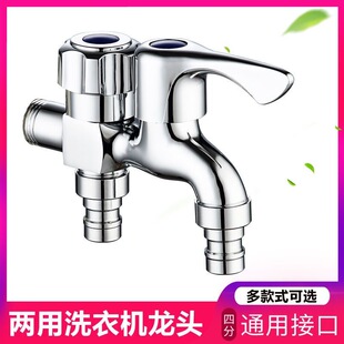 �p��4��ϴ�Cˮ���^�����ˮ���ϰѳ����^һ�M������ͨ���^