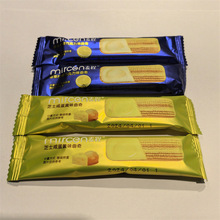 麦程曲奇饼干独立小包称重4口味供选一箱5斤约190小包