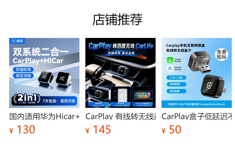 10.26-inch new smart screen central console dashcam car navigation wireless carplay portable car screen