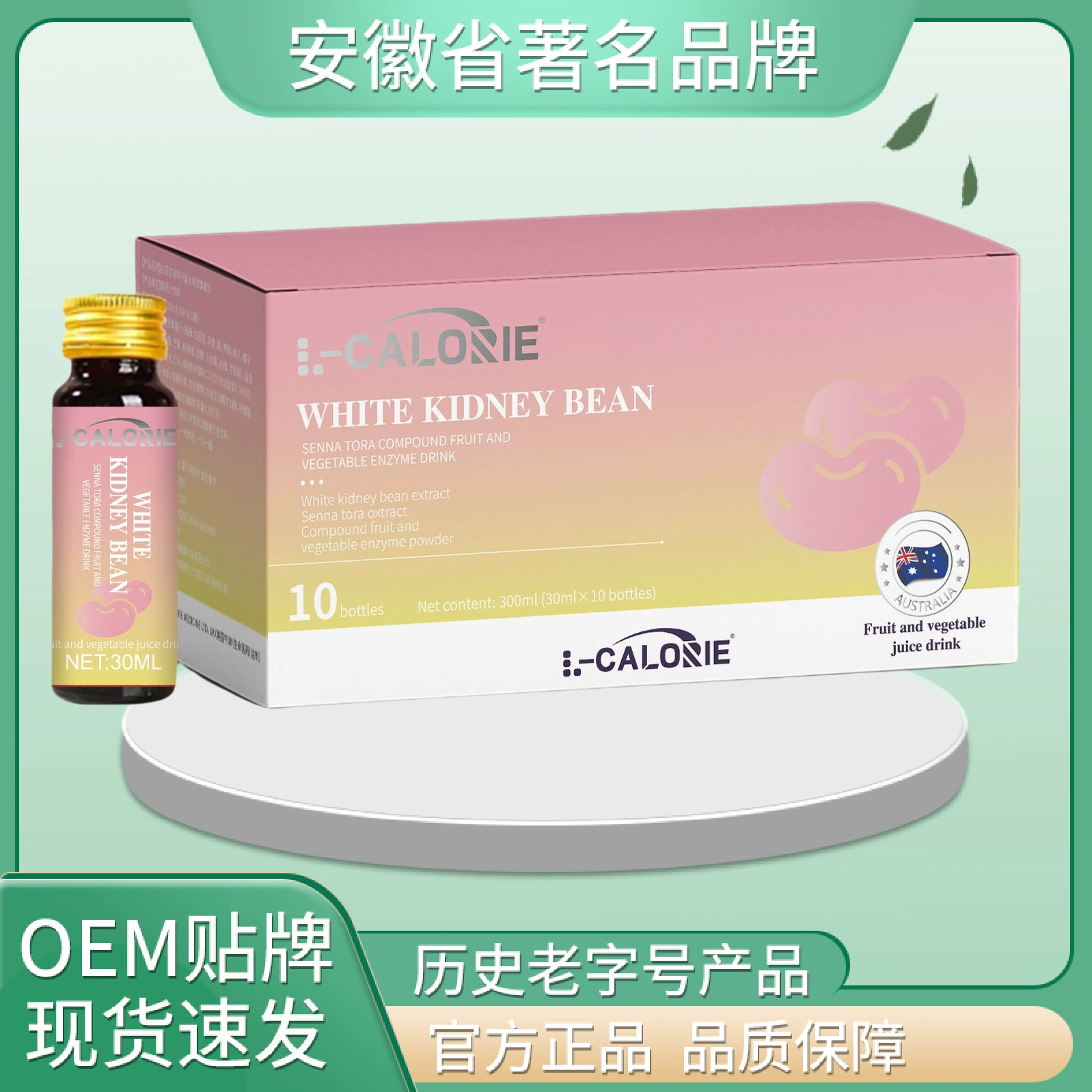 L-CALORIE-WHITE-KIDNEY-BEAN300 мл порошок, аутентичный выбор материалов, высокое качество