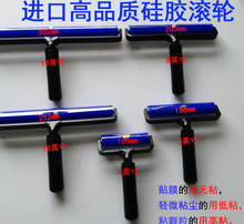 硅胶粘尘滚轮蓝色硅胶辊丝印矽胶粘尘胶辊PCB清洁除尘滚轮除尘辘