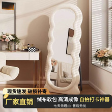 波浪椭圆全身镜1ins卧室客衣帽间厅全身镜衣帽间网红宿舍软包镜简