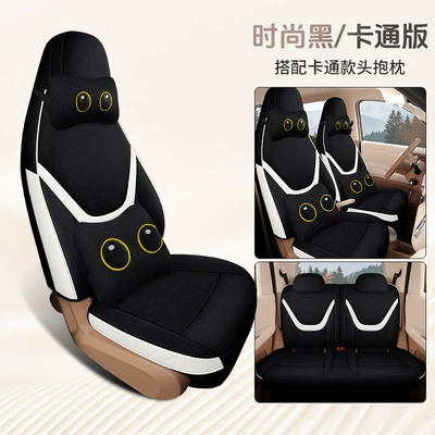 full coverage specialized seat covers: Modelə uyğun (Original) oturacaq örtükləri - stylish-black-four-seater-full-cover-cartoon-version-exclusive-for-the-fifth-generation-hongguang-mini