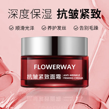 FLOWERWAY�����o����˪�����o�µ������y�aˮ����ˮ���̝���˪