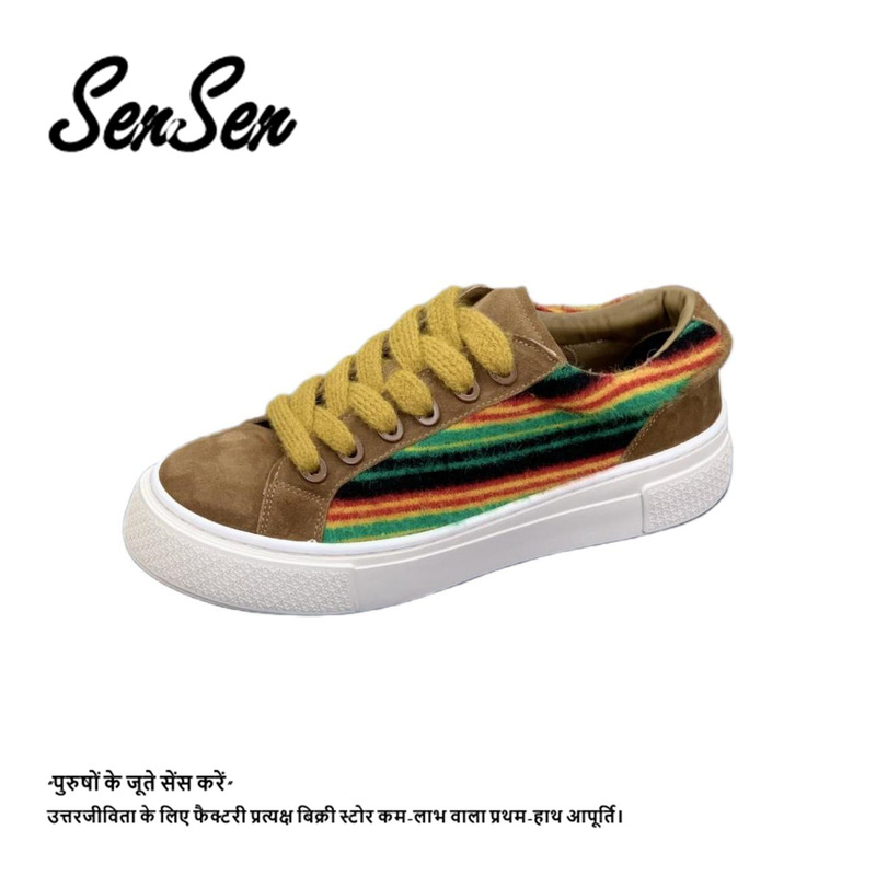 European and American Couple Style Rainbow Casual Sneakers for Men, Genuine Leather, Contrasting Plush Flats, Lace-Up Fashion, Versatile Men's and Women's Trendy Shoes