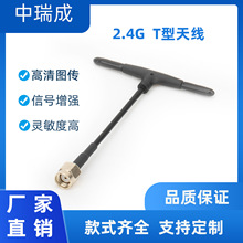 �S�ҹ���2.4GT�����Ա��쾀 ��Ҏ����x�m�ßo�˙C��Խ�C��ģ