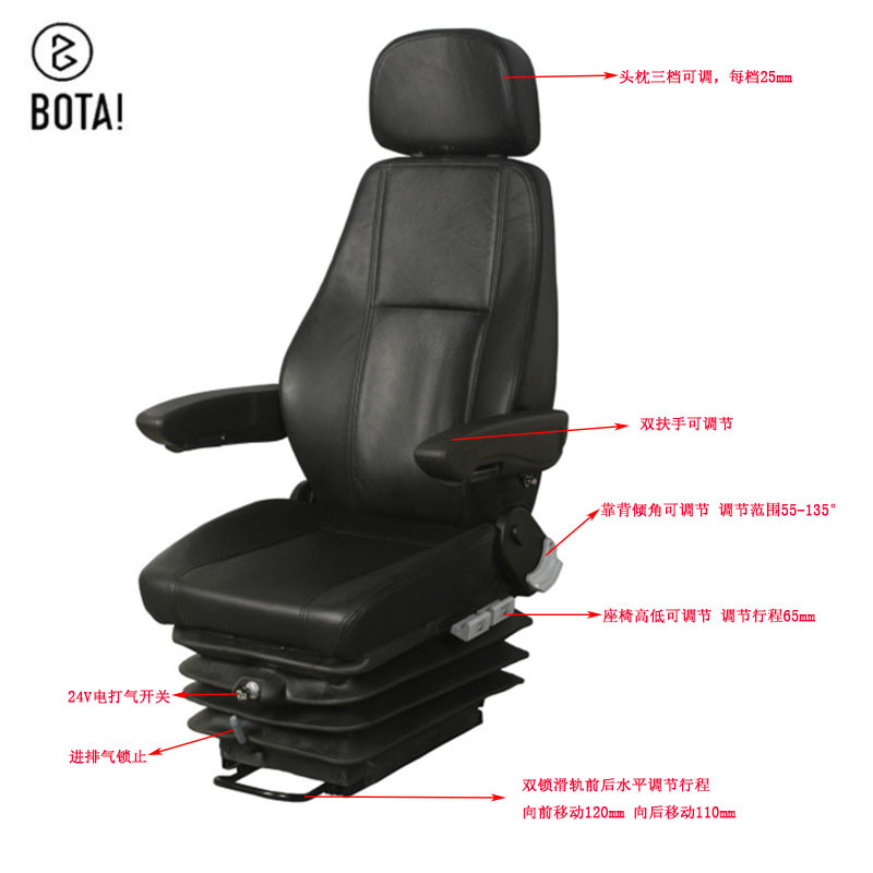 Bomba de aire eléctrica de 24V para coche, camión, asiento, bomba autoinflable, bolsa de aire, asiento ajustable absorbente de golpes para minas de carbón