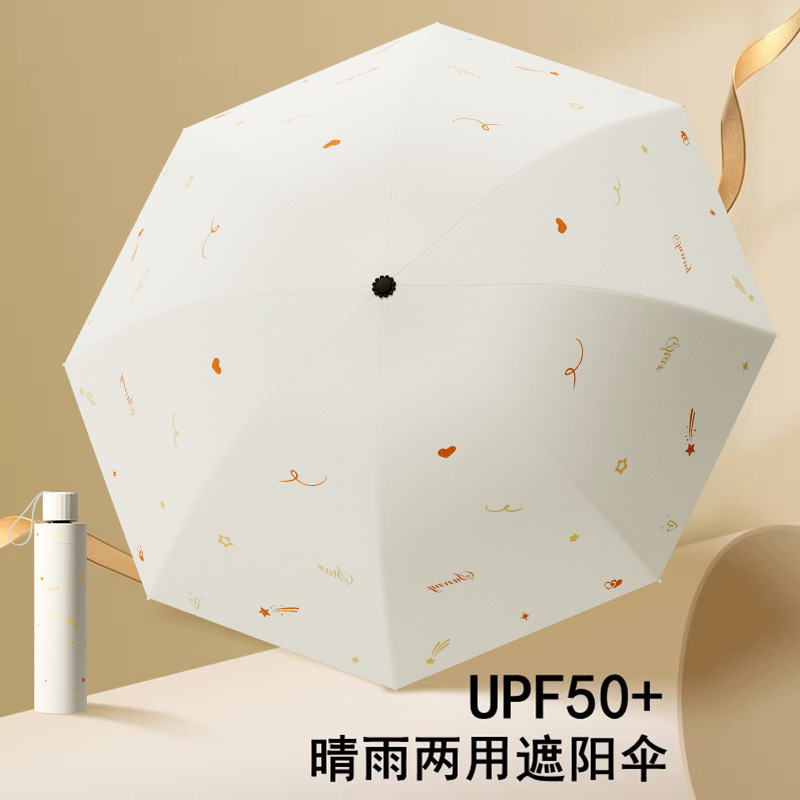 Dual-Use Sunshade Umbrella for Sun and Rain, Uv Protection, Lightweight and Compact Sunshade Umbrella for Women, Suitable for Stalls, Thickened