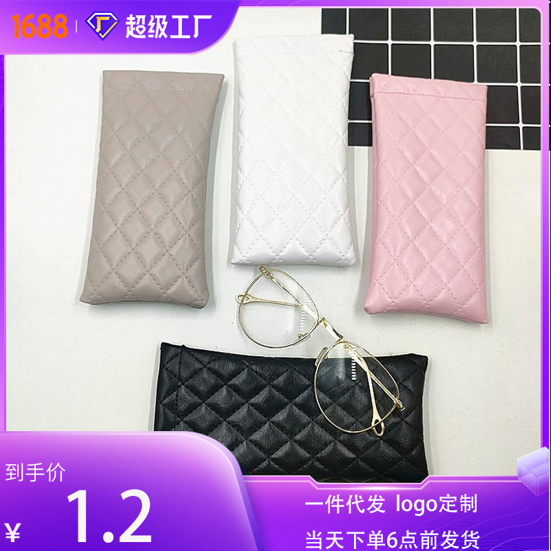 Glasses Bag Automatic Closure Stretch Glasses Bag Leather Portable Myopia Glasses Case Men's and Women's Waterproof Glasses Storage Bag