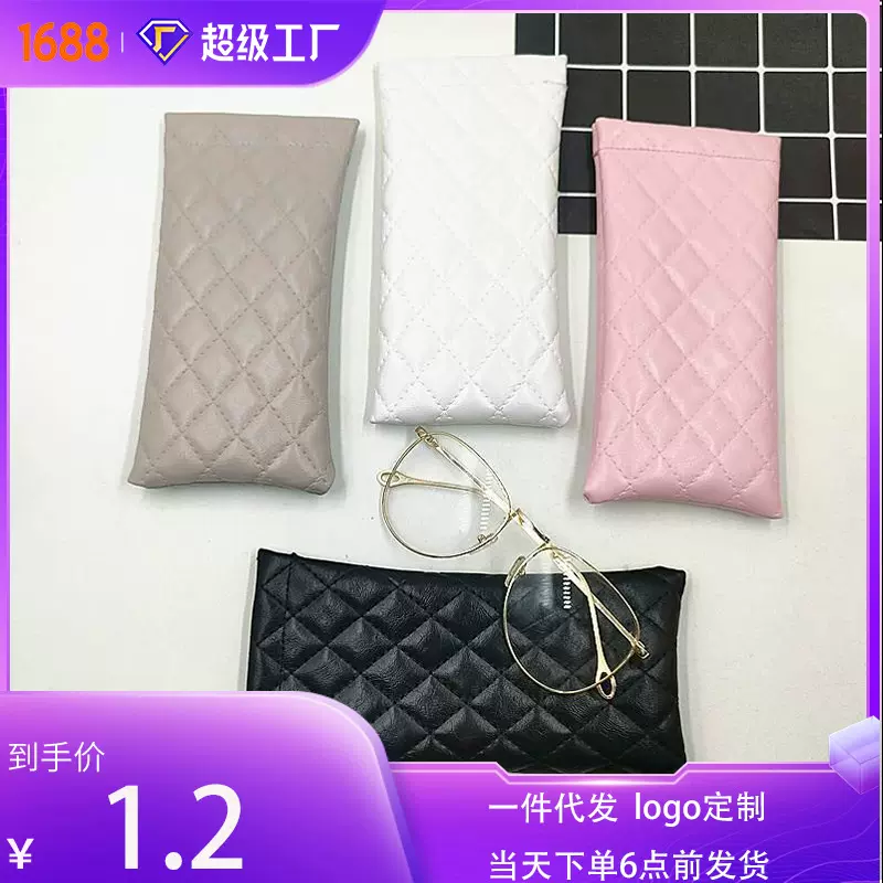 眼镜包自动闭合弹口眼镜袋皮质便携近视眼镜盒男女防水眼镜收纳袋