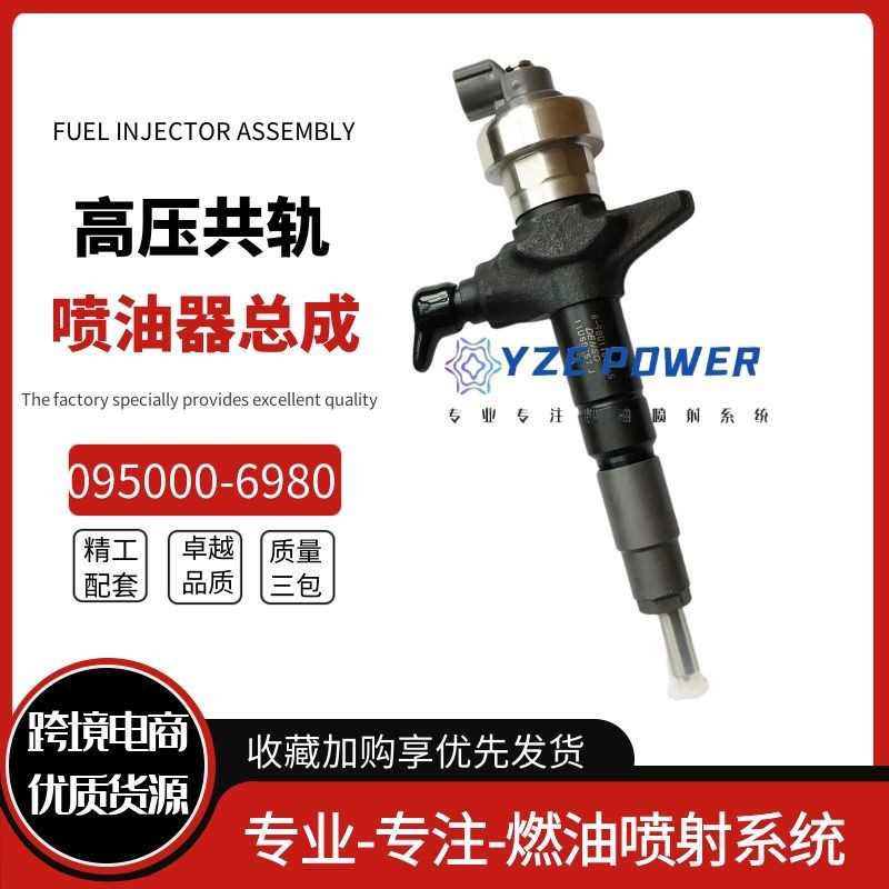 8-98011604-5 diesel engine fuel injector 095000-6980 applicable to 50 Bell ISUZU 4JJ1 3.0L