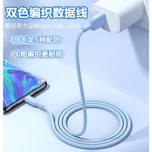 typec60W����������R���������Ӵֳ�늾��m���O�������A���侀