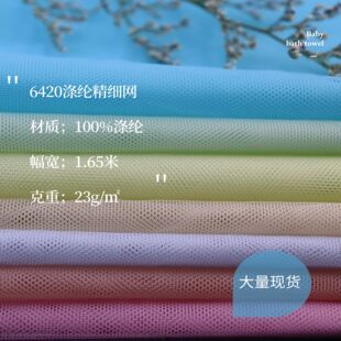 ��ɫ�F؛���l6420��]�����W��ܛ�o���W���鼆�Y�������̽��W��