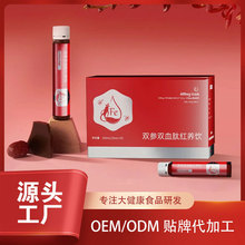 ���Ƽt��ʯ���Ѫ��pѪ���S�ΰ��z�Ʒoem�˅��Ŀڷ�Һ