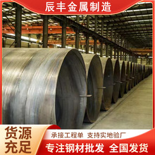 大口径螺旋钢管 钢护筒管桩防腐厚壁焊管高频焊接埋弧焊接管