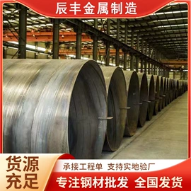 螺旋管;H型钢;钢轨