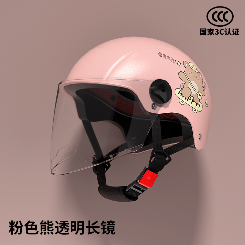 Motosiklet kaskı (dəbilqə) – Motuoche Electric Motorcycle - child-2-8-years-pink-bear-new-national-standard-transparent-short-visor