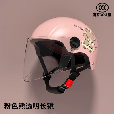 Motosiklet kaskı (dəbilqə) – Helmet, Men's All-Season Safety Helmet - children-2-8-years-old-pink-bear-new-national-standard-transparent-short-lens
