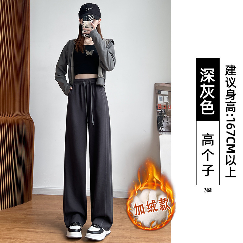 窄版香蕉运动裤子女2025新款秋季小个子休闲慵懒直筒卫裤阔腿长裤|undefined