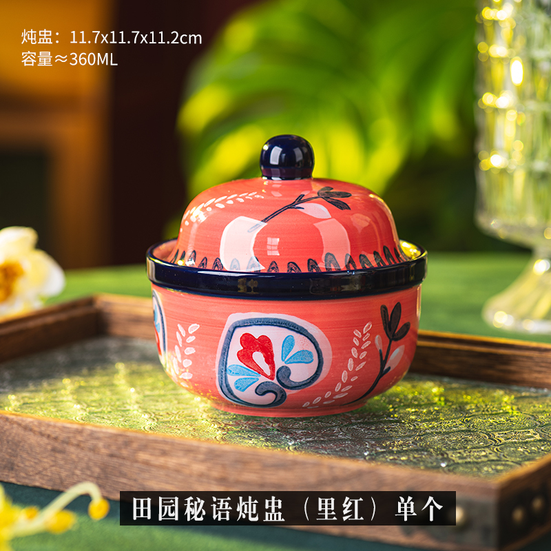 波兰陶瓷小炖盅家用带盖汤盅隔水汤罐蒸蛋碗蒸鸡蛋羹碗甜品碗|undefined
