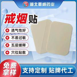 保健护具;保健器具配件;身体护理套装