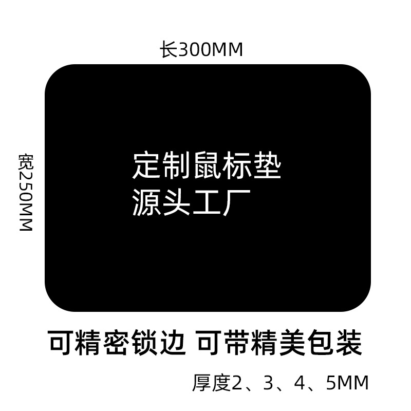 Alfombrilla de ratón grande publicitaria de fábrica