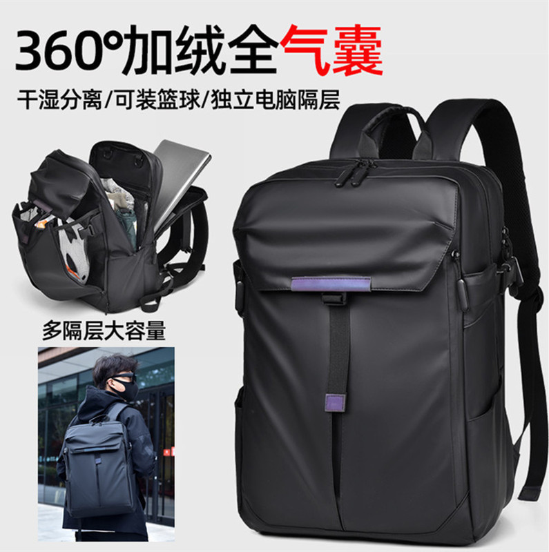 Men's backpack for sports, travel, cycling, business, computer, short trips, business trips, men's school bag, student backpack Men's backpack for sports, travel, cycling, business, computer, short trips, business trips, men's school bag, student backpack