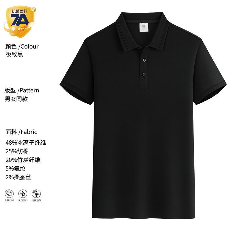 团体短袖定制Polo衫工作t恤服定制夏季广告衫速干服饰批发印logo|undefined