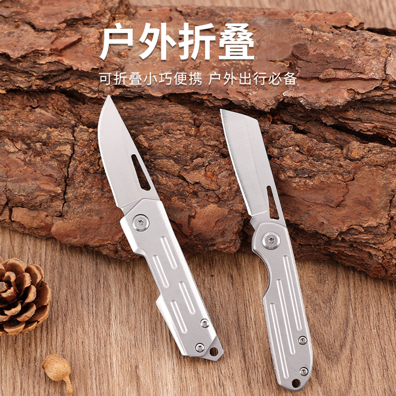 厂家直销现货批发户外折叠刀多功能迷你便携带钥匙扣水果小刀