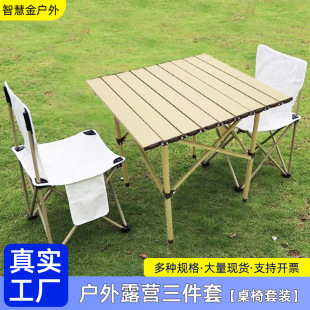 ����¶�I�����������b���yʽ�ۯB�Ο���Ұ�I�ۯB���ζYƷ���l