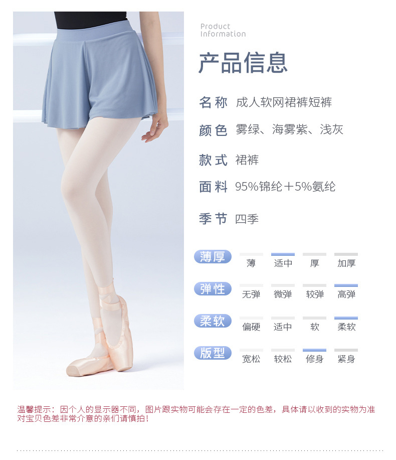 详情页_02.jpg