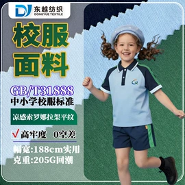 汗布;其他针织面料;网眼布