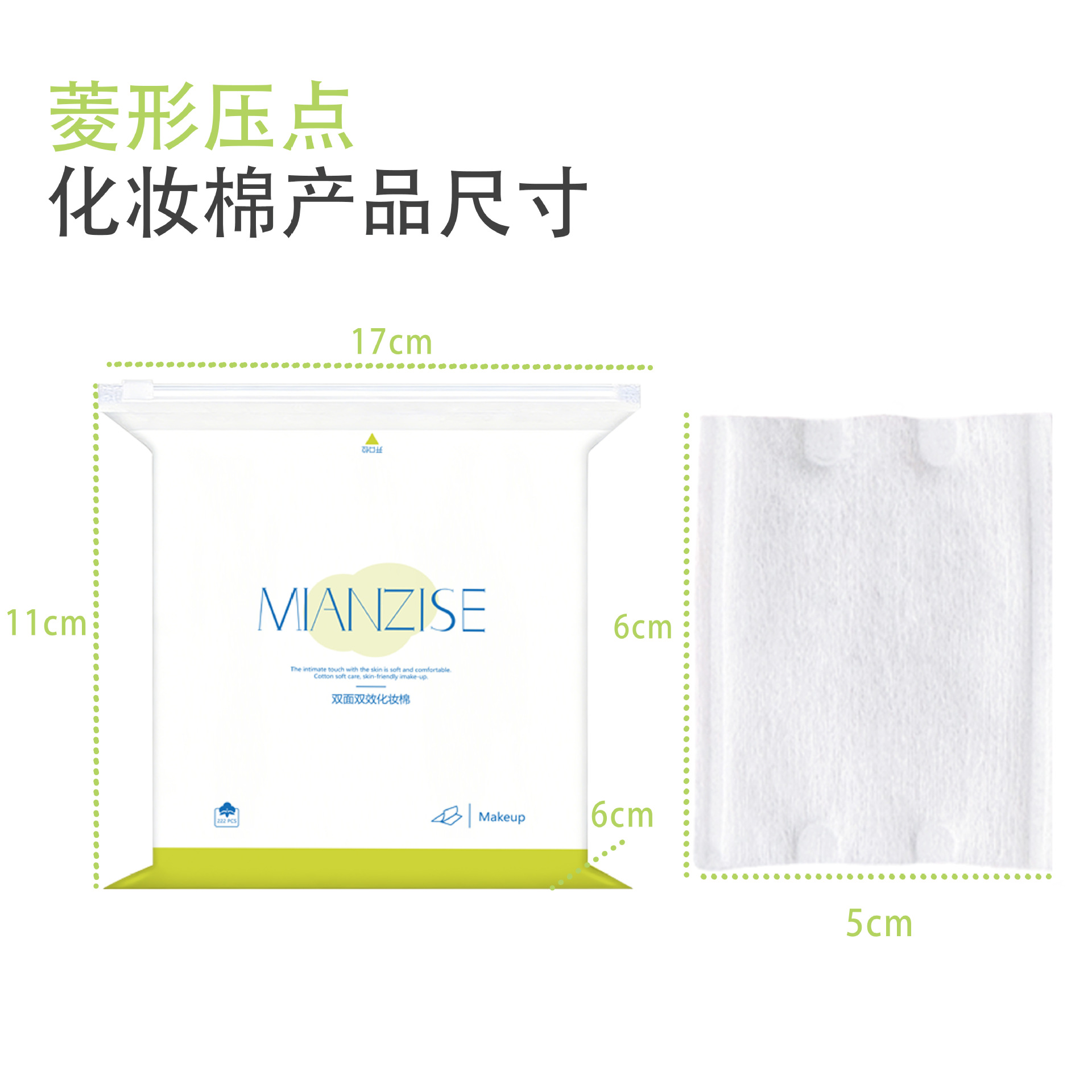 222 piezas de algodón limpio grueso algodón desechable para la eliminación de maquillaje de salón de belleza para el cuidado de la piel